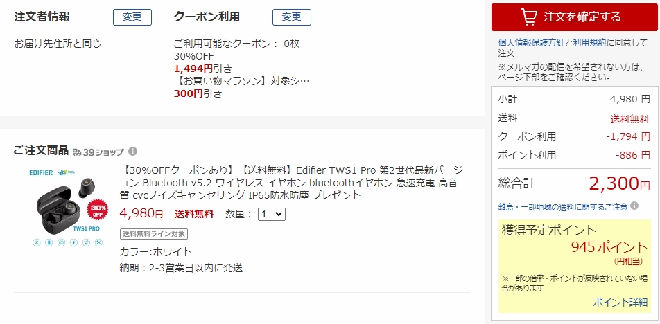 f:id:kanaxx43:20210710104408j:plain