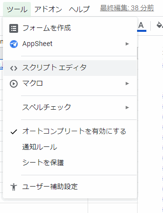 f:id:kanaxx43:20210807164104p:plain