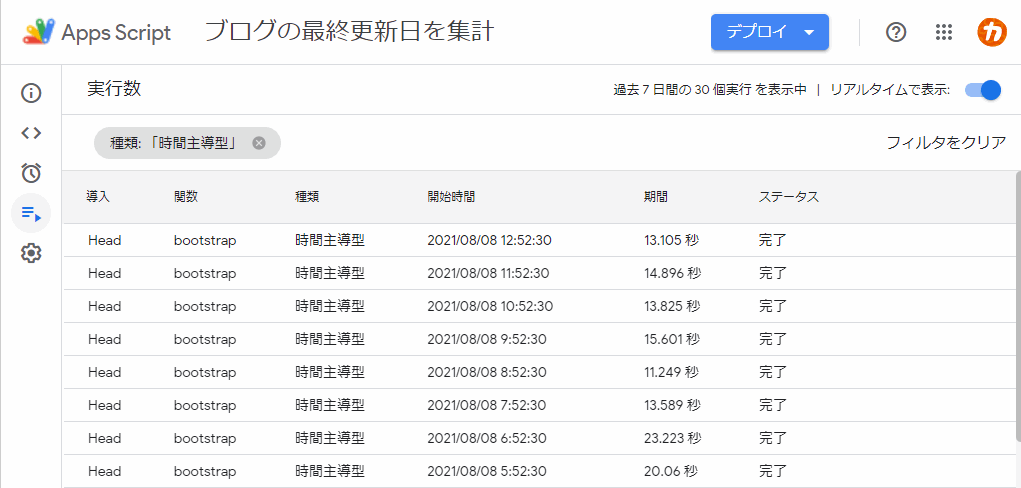 f:id:kanaxx43:20210808135519p:plain