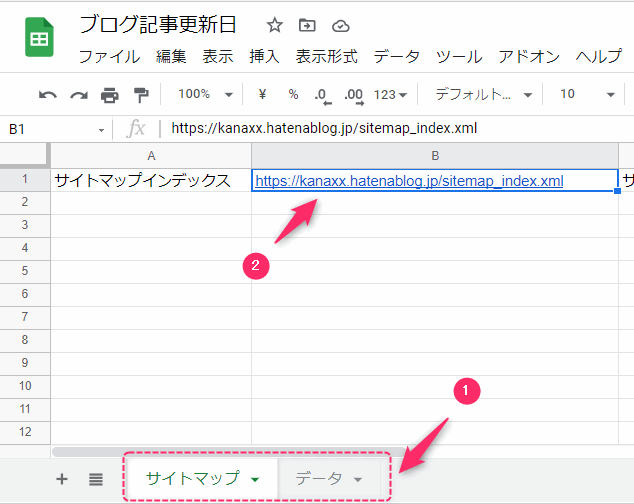 f:id:kanaxx43:20210808142808p:plain