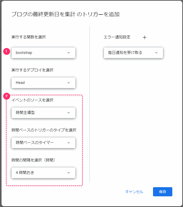 f:id:kanaxx43:20210808144927p:plain