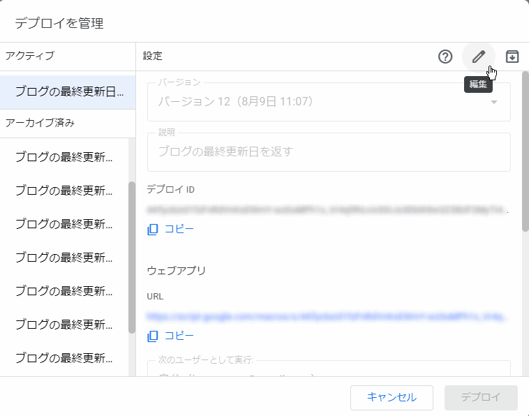 f:id:kanaxx43:20210809112232p:plain