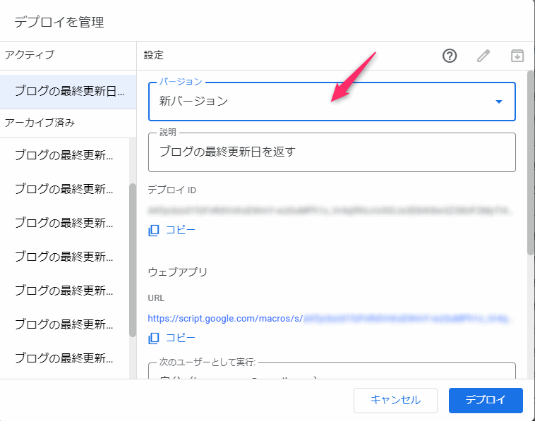 f:id:kanaxx43:20210809112236p:plain