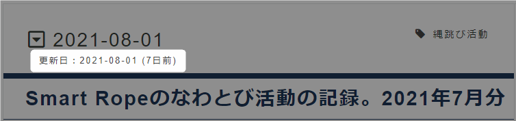 f:id:kanaxx43:20210809140747p:plain