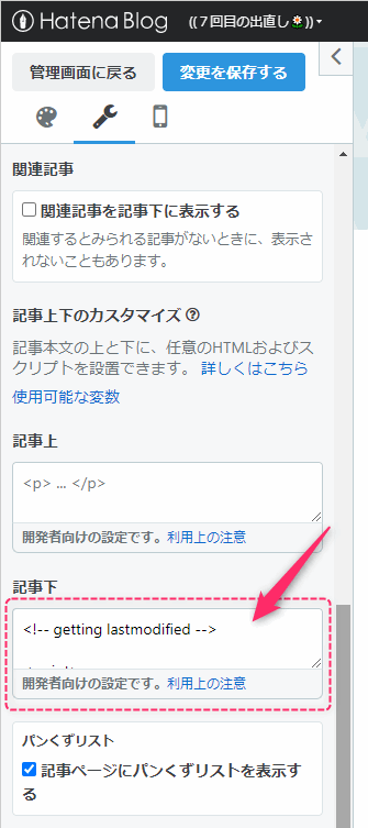 f:id:kanaxx43:20210809143621p:plain