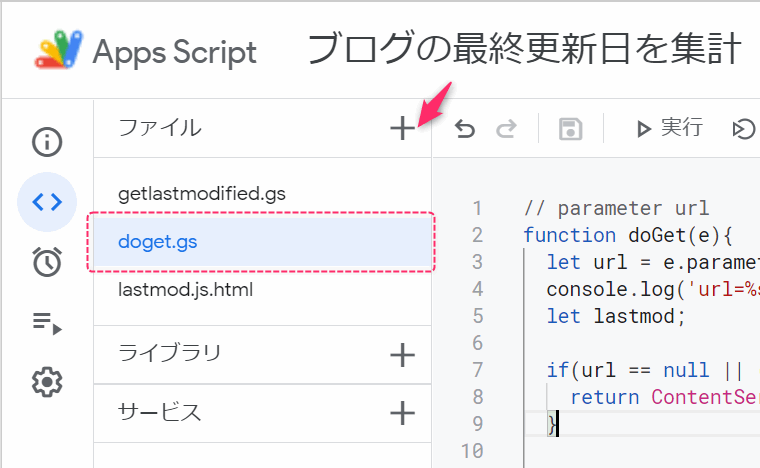 f:id:kanaxx43:20210809145334p:plain