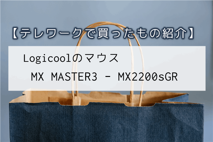 f:id:kanaxx43:20210911132316p:plain