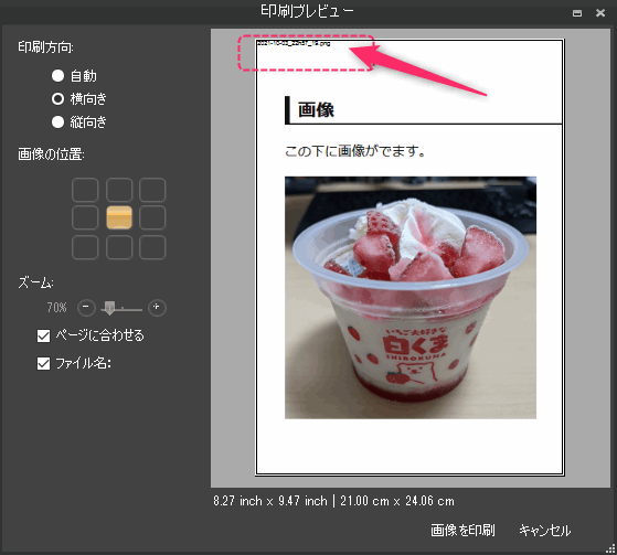 f:id:kanaxx43:20211005224225p:plain