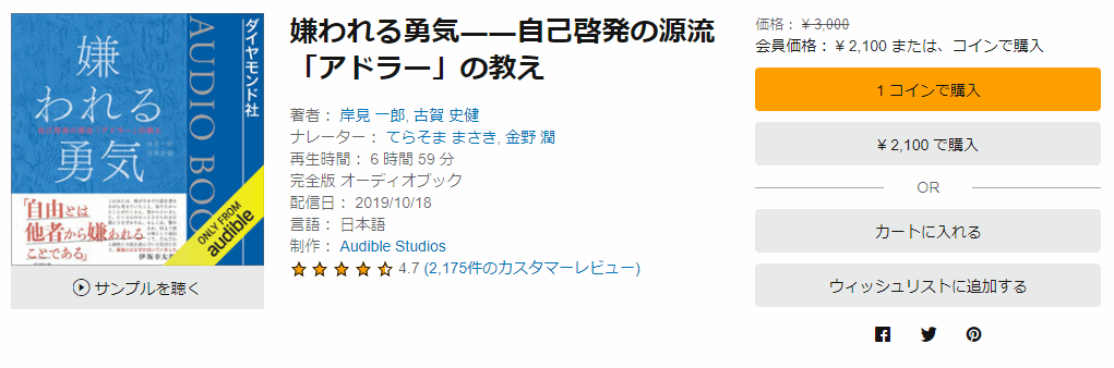 f:id:kanaxx43:20211010182228p:plain
