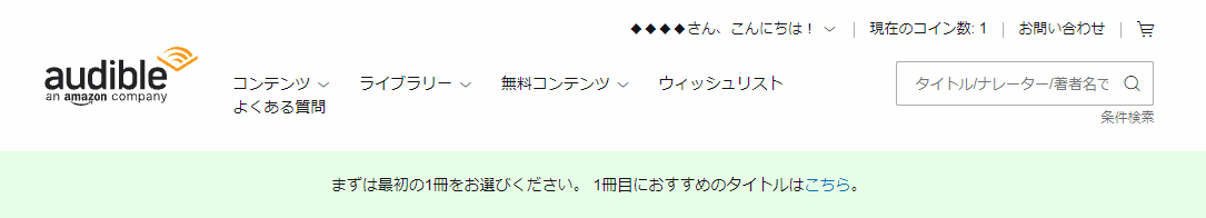 f:id:kanaxx43:20211010191340p:plain