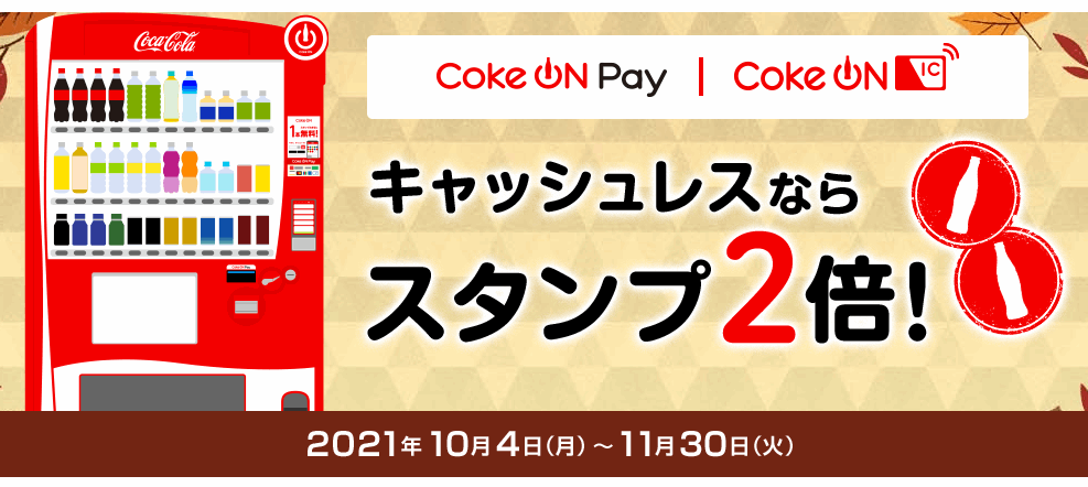 f:id:kanaxx43:20211103174754p:plain