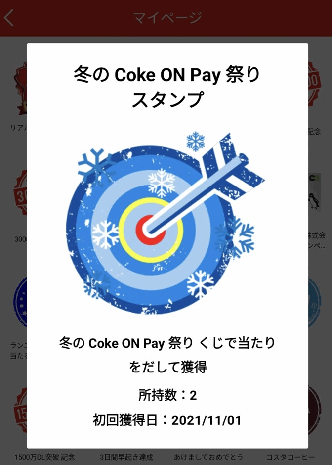 f:id:kanaxx43:20211103181430p:plain:w450