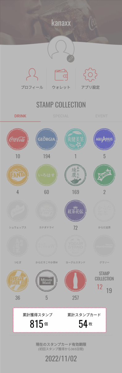 f:id:kanaxx43:20211103182928p:plain:w450