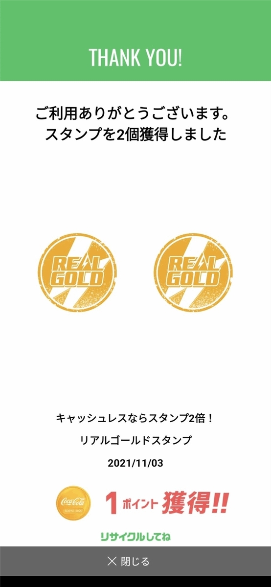 f:id:kanaxx43:20211103215617j:plain:w450