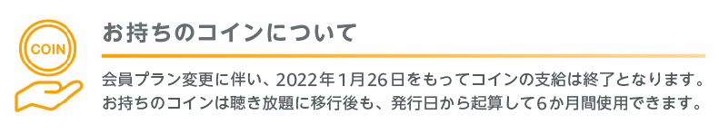 f:id:kanaxx43:20220108113921p:plain