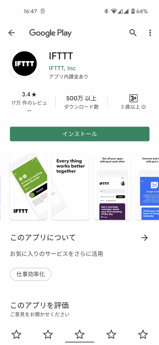 f:id:kanaxx43:20220108173841p:plain:w350