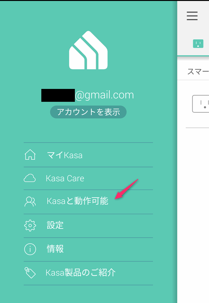 f:id:kanaxx43:20220109111952p:plain:w350