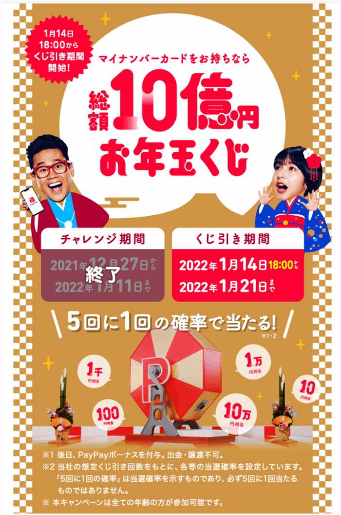 f:id:kanaxx43:20220115220446p:plain