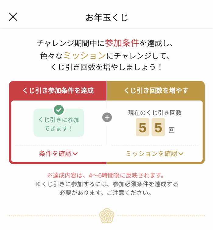 f:id:kanaxx43:20220115223006p:plain