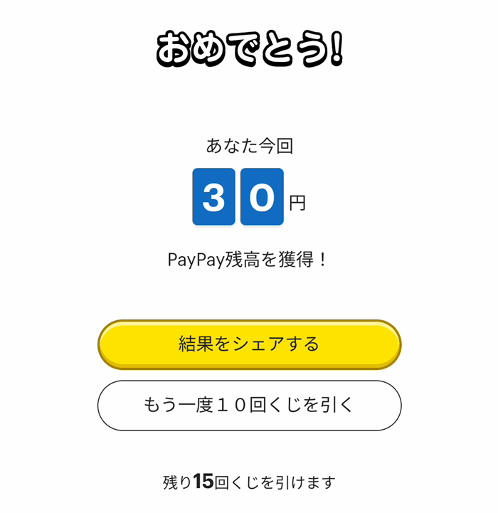f:id:kanaxx43:20220115223607p:plain:w400