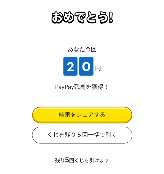 f:id:kanaxx43:20220115223612p:plain:w400