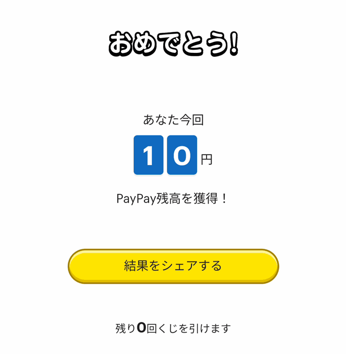 f:id:kanaxx43:20220115223621p:plain:w400