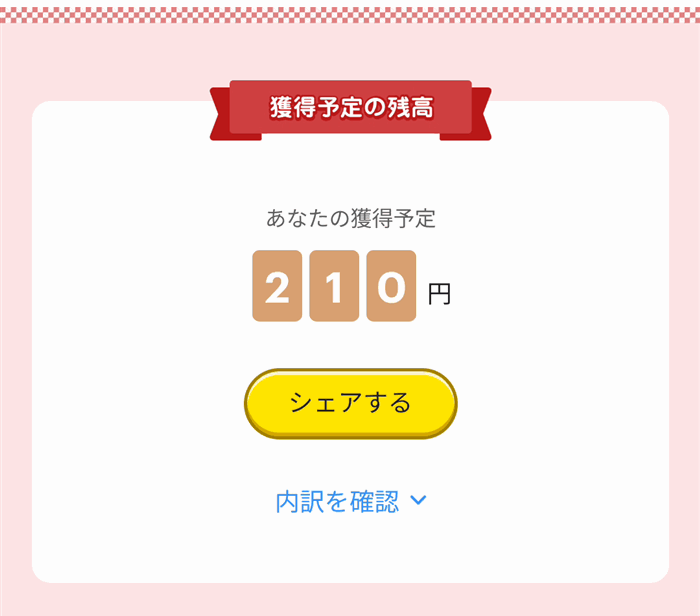 f:id:kanaxx43:20220115223654p:plain