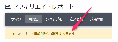 f:id:kanaxx43:20220223110522p:plain