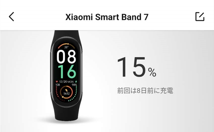 シャオミ　MI SMART BAND 7 BLACK　日本国内版 Xiaomi Smart Band 7 日本語版が到着！セットアップして無事に