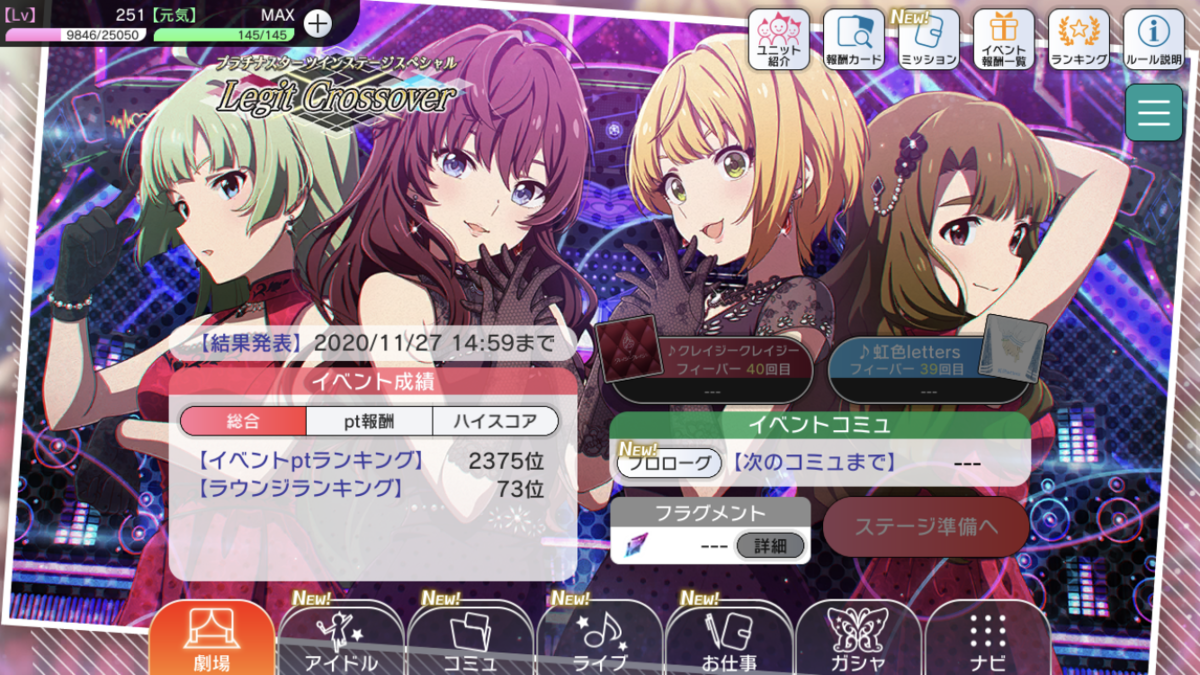 f:id:kanaya_inaya:20201217004630p:plain