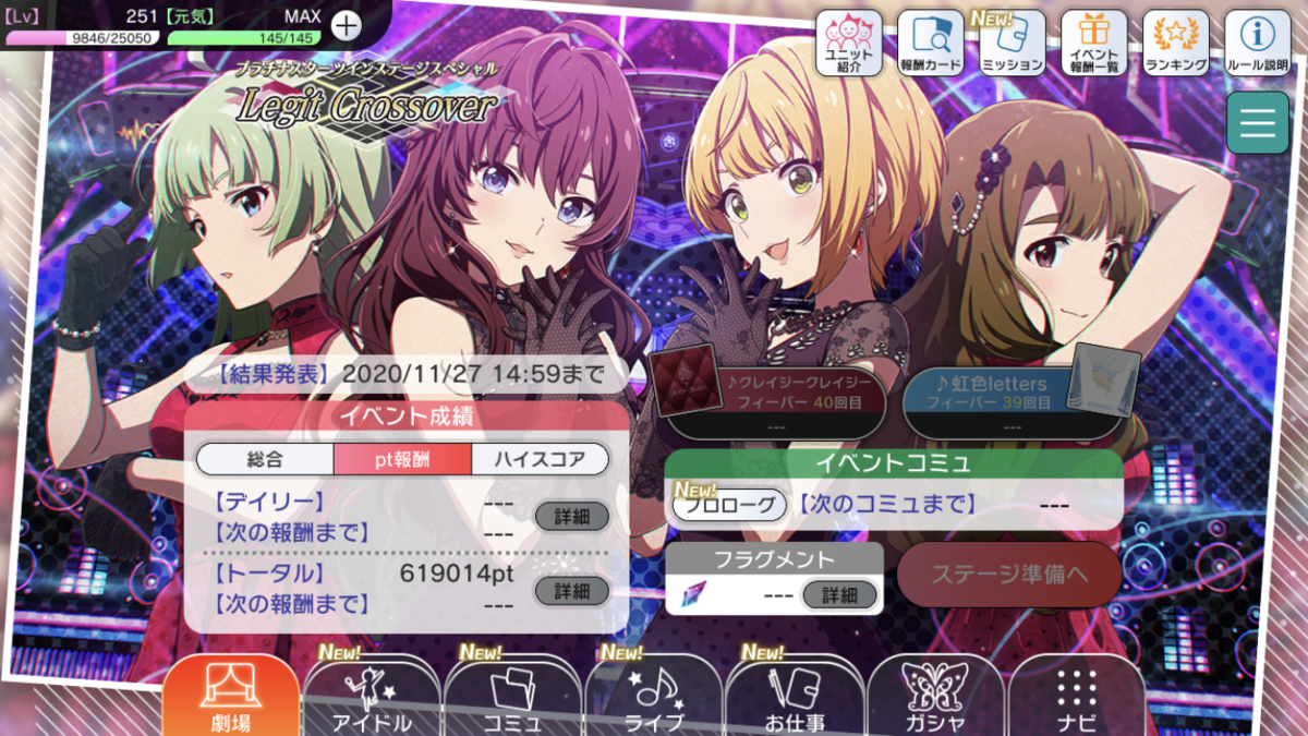 f:id:kanaya_inaya:20201217004657p:plain