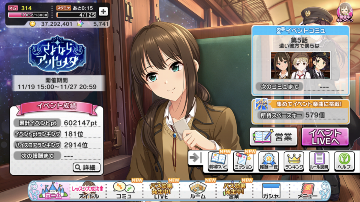 f:id:kanaya_inaya:20201217010123p:plain