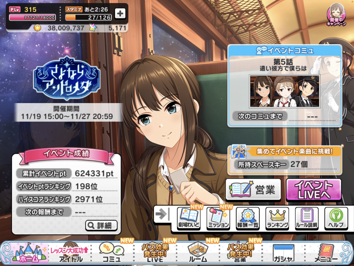 f:id:kanaya_inaya:20201217010731p:plain