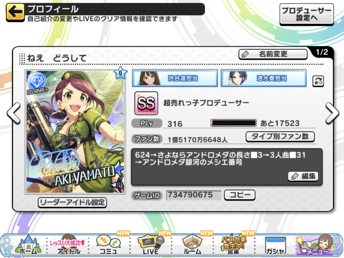 f:id:kanaya_inaya:20201217012146p:plain