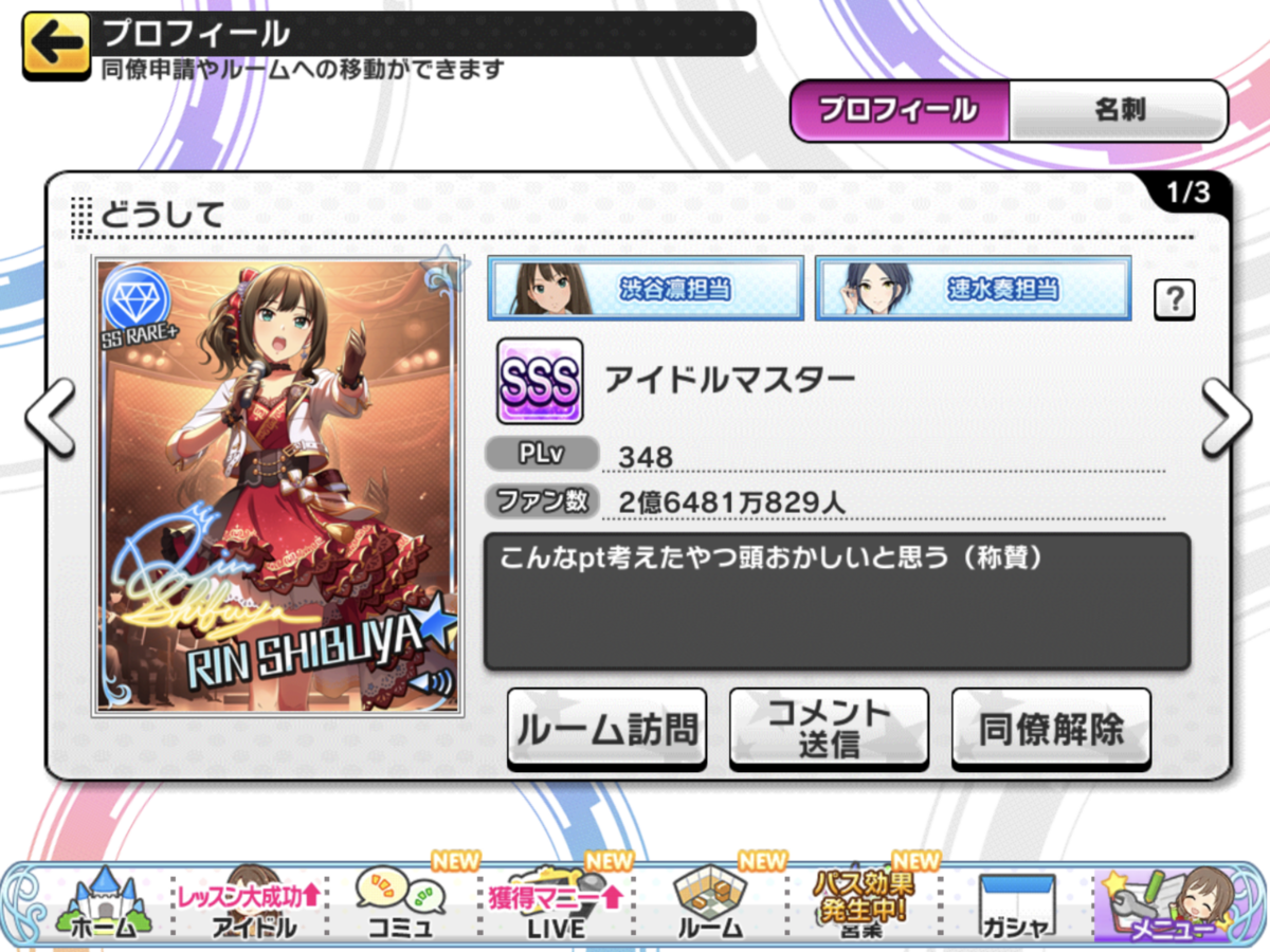 f:id:kanaya_inaya:20201217012219p:plain