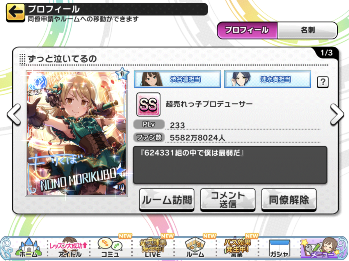 f:id:kanaya_inaya:20201217012253p:plain