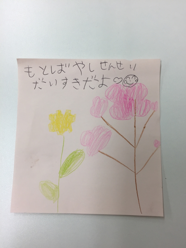 f:id:kanayamaenfant:20170426083142j:plain f:id:kanayamaenfant:20170426083142j:plain
