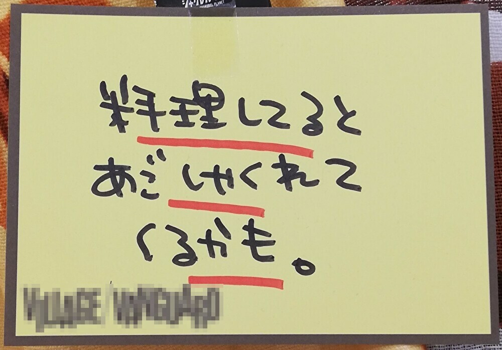 f:id:kanayaman:20191026232417j:plain