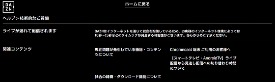 f:id:kanayan-run:20200224132351j:plain タイムラグについての注意