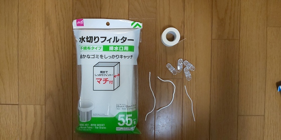 f:id:kanayan-run:20200412204015j:plain f:id:kanayan-run:20200412204015j:plain