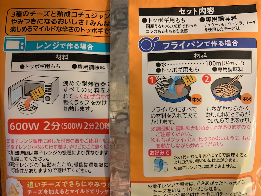 f:id:kanayari:20210113190843j:image