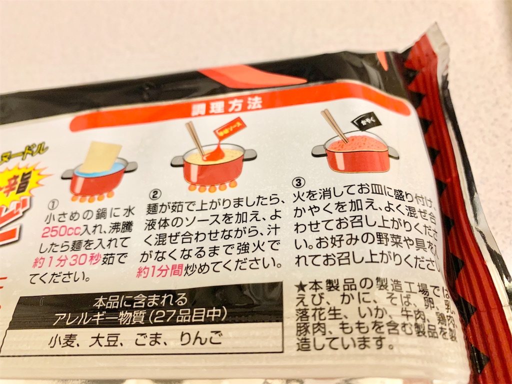 f:id:kanayari:20210313120029j:image