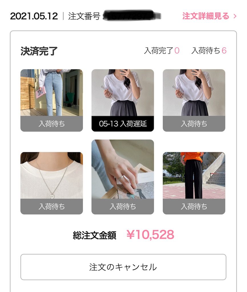 f:id:kanayari:20210520203640j:plain