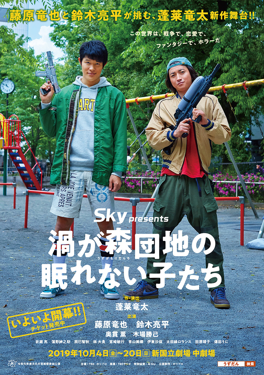f:id:kanazaaaaaawa:20191015212809j:plain f:id:kanazaaaaaawa:20191015212809j:plain