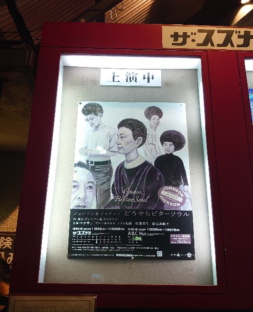 f:id:kanazaaaaaawa:20221121143614j:image