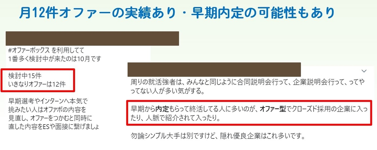 f:id:kanazawa20:20200922221711j:plain f:id:kanazawa20:20200922221711j:plain