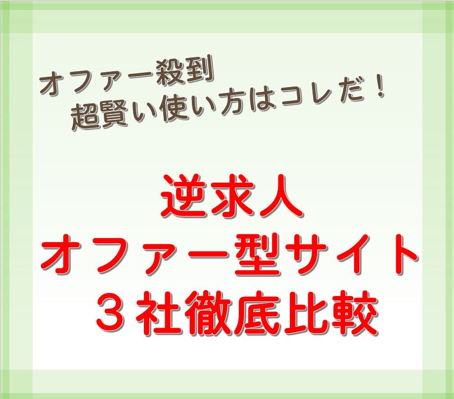 f:id:kanazawa20:20200922231544j:plain f:id:kanazawa20:20200922231544j:plain