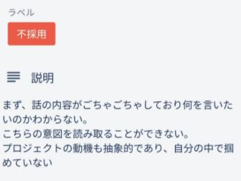 f:id:kanazawa20:20210406121340p:plain