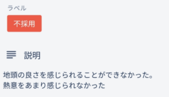 f:id:kanazawa20:20210406121441p:plain