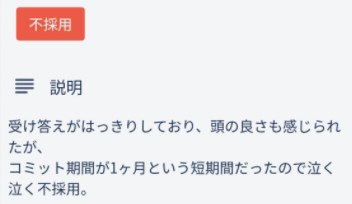 f:id:kanazawa20:20210406121601p:plain